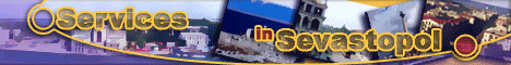 Sevastopol is a best Crimean city to visit. City map, accommodation, transfer, translations, gifts and flowers delivery, tour-guide, large photo gallery of the city and beautiful ukrainian ladies, advices and services for tourists