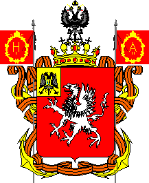 Герб Севастополя