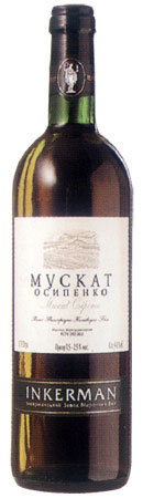 МУСКАТ ОСИПЕНКО
