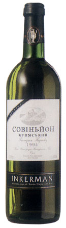 СОВИНЬОН КРЫМСКИЙ